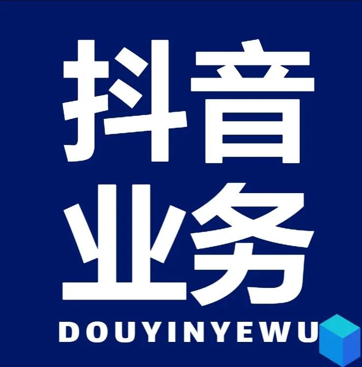 视频号粉丝